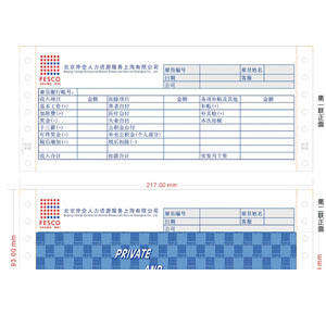 票据产品